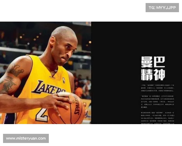 NBA经典语录集锦:回顾球员赛场内外的经典瞬间与智慧言辞 NBA经典语录集锦:回顾球员赛场内外的经典瞬间与智慧言辞
