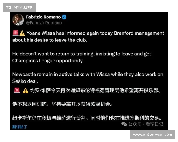 罗马诺曝利物浦报价伊萨克1.2亿镑 纽卡需先寻替代者 罗马诺曝利物浦报价伊萨克1.2亿镑 纽卡需先寻替代者