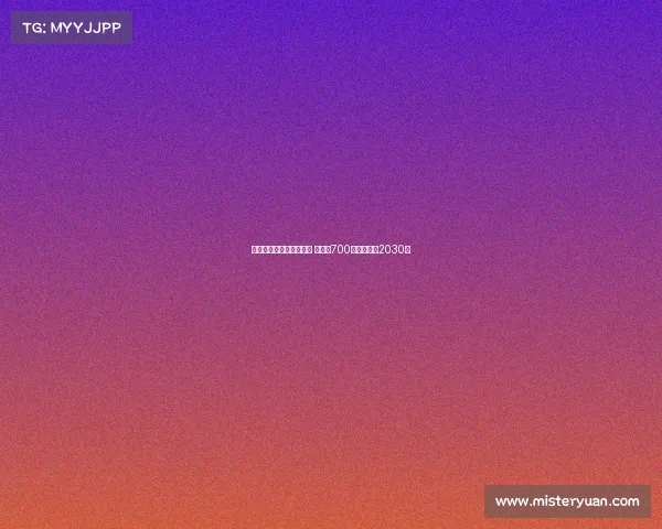 科瓦日接近加盟埃因霍温 转会费700万欧签约至2030年