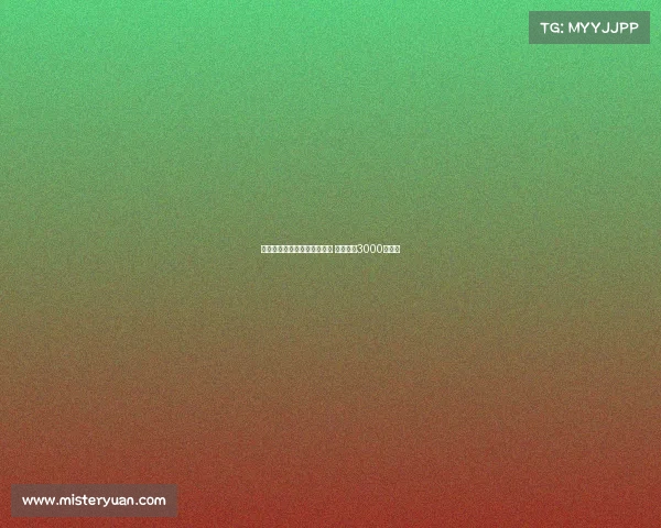 英媒曝埃弗顿欲引进久保建英 皇社标价3000万英镑