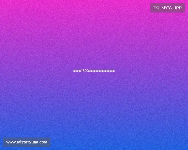 西汉姆联以1800万镑转会费签下莱斯特城门将赫尔曼森