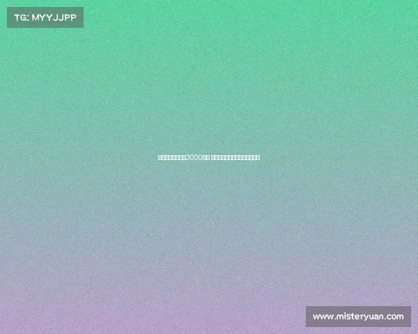 意媒称罗马要价超3000万欧 贝西克塔斯领跑多夫比克争夺战