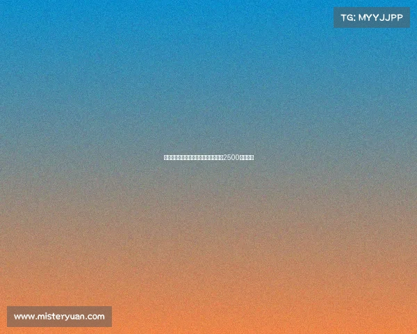 黄潜有意引进德温特但拒绝满足热那亚2500万欧要价